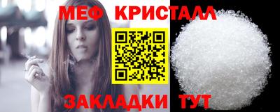 марки nbome Ставрополь