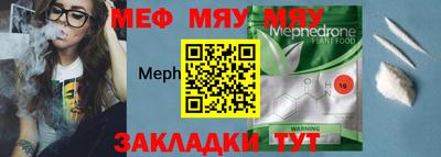 метамфетамин Среднеуральск