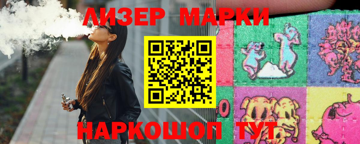 Лсд 25 экстази кислота  Вход с VPN  Лсд 25 экстази ecstasy  Смоленск 