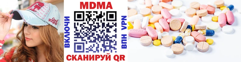 MDMA VHQ Смоленск