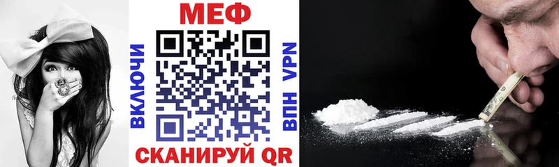 Меф 4 MMC  купить закладку  Смоленск 