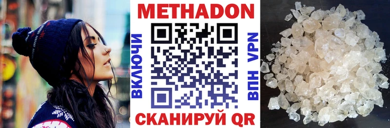 blacksprut ТОР  хочу   Смоленск  МЕТАДОН VHQ 