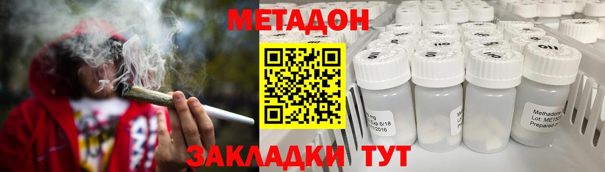 Смоленск  Каннабис  КОКАИН  ТГК  Вход с VPN  Меф   Кокаин  ГАШИШ 
