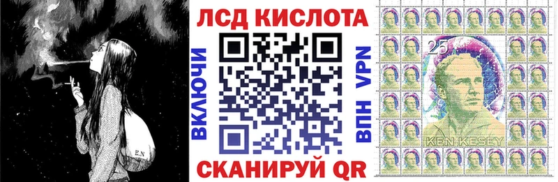 Марки 25I-NBOMe 1500мкг  Смоленск 