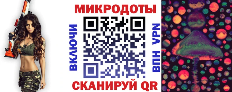 Галлюциногенные грибы прущие грибы  где можно купить наркотик  Смоленск 