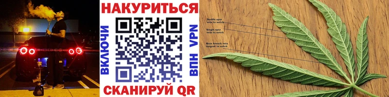 где можно купить наркотик  Смоленск  Каннабис семена 